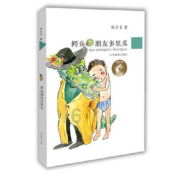超级坦克联盟2