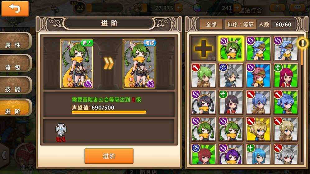 危险的社会