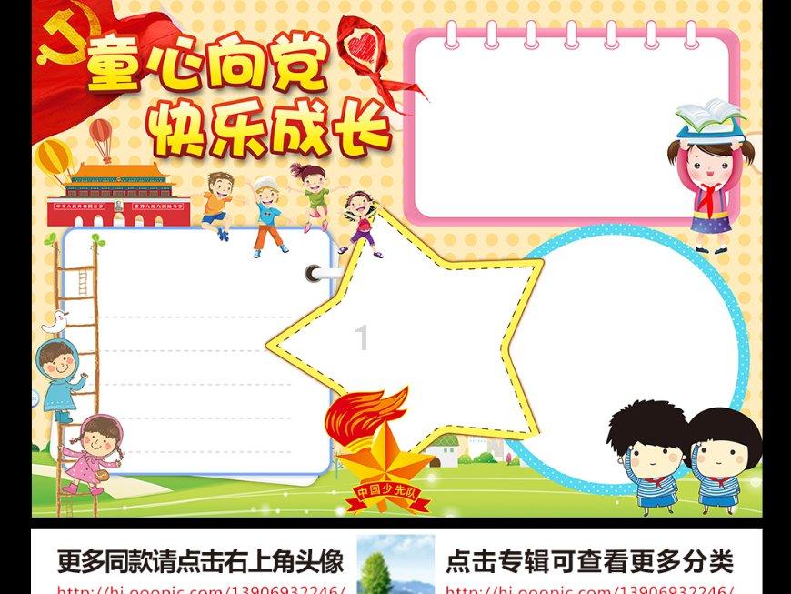 乐儿魔法速算
