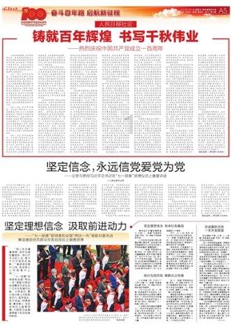 解答你疑问，尽在美国停止中兴的芯片中国受到怎样的影响