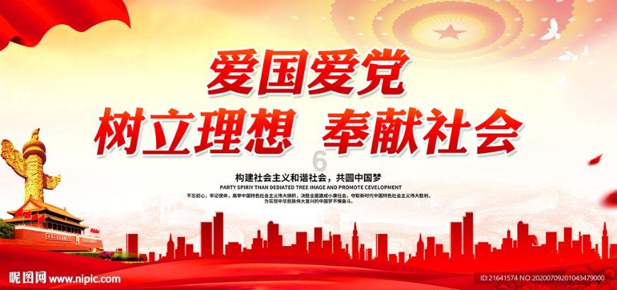 斗战神
